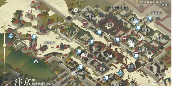 逆水寒手游歧路难返任务怎么做 这个任务奖励如何 逆水寒手游歧路难返任务怎么做 这个任务奖励如何