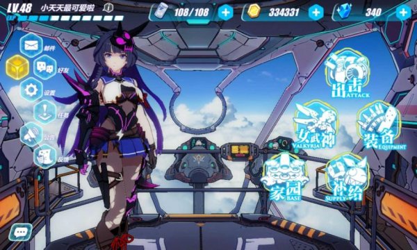 崩坏3鬼铠圣痕套装搭配 鬼铠圣痕怎么获得