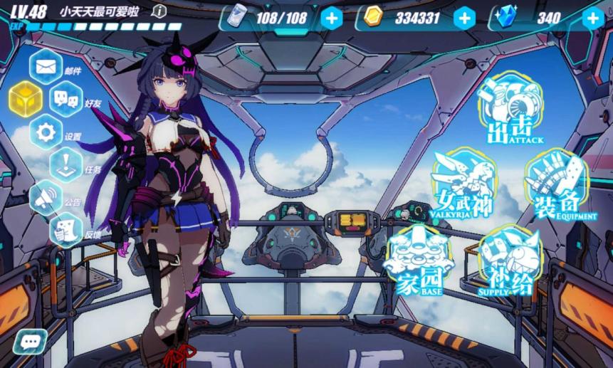 崩坏3鬼铠圣痕套装搭配 鬼铠圣痕怎么获得 崩坏3鬼铠圣痕套装搭配 鬼铠圣痕怎么获得