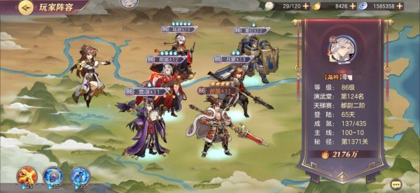 三国志幻想大陆孙权怎么堆闪避 孙权的阵容配队选择