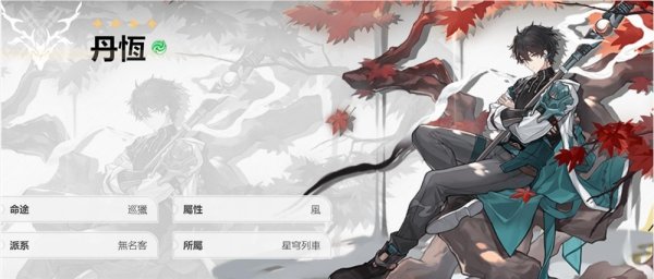 崩坏：星穹铁道全怎么培养光锥与遗器有何推荐 新人怎么乱好这个游戏