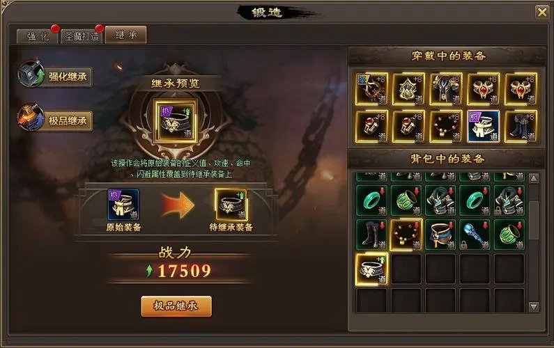 晶核怎么强化装备属性 装备强化增加的属性如何