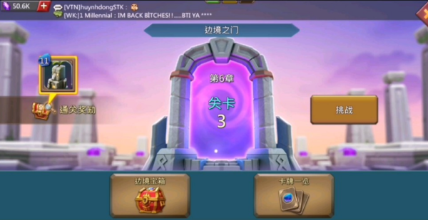 王国纪元7-14边境之门 7-14边境之门怎么布阵