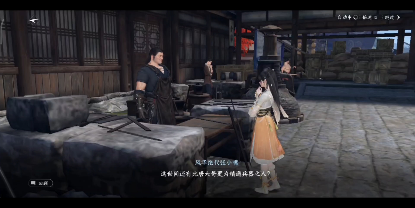 逆水寒手游钢鬓野猪王最全通关攻略 新人过关的攻略分享 逆水寒手游钢鬓野猪王最全通关攻略 新人过关的攻略分享