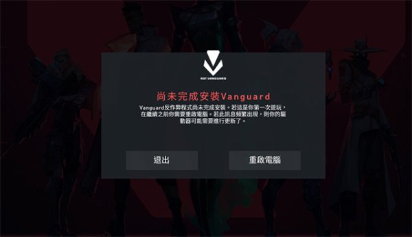 瓦罗兰特满级多少级 满级之后有什么福利