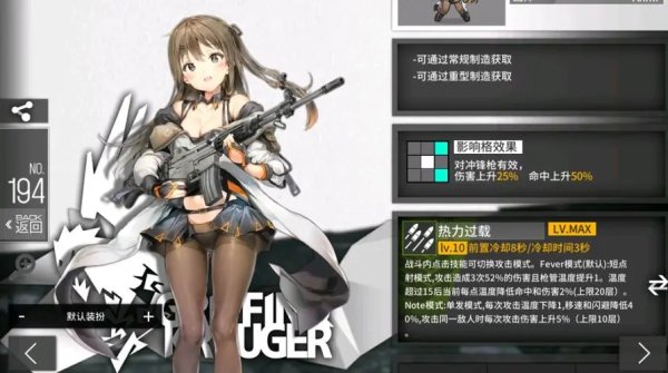 少女前线五星三废强度 五星三废是哪三个