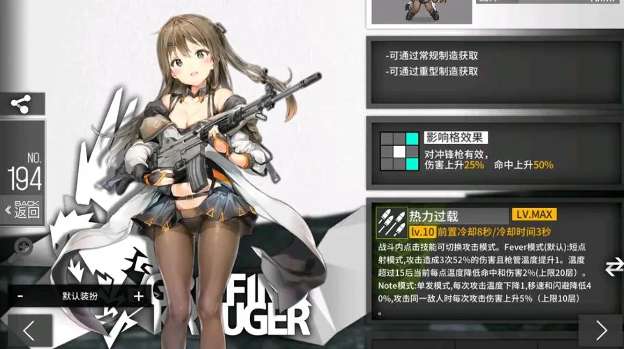 少女前线五星三废强度 五星三废是哪三个