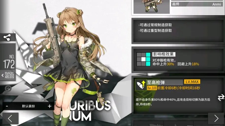 少女前线五星三废强度 五星三废是哪三个