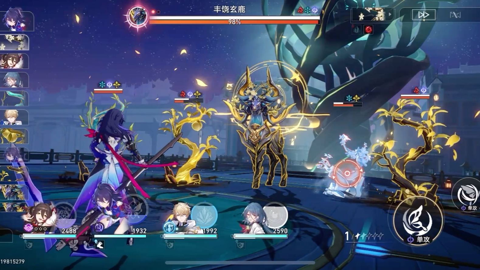 崩坏：星穹铁道仙舟罗浮刷怪路线怎么选 新人做这个任务快吗