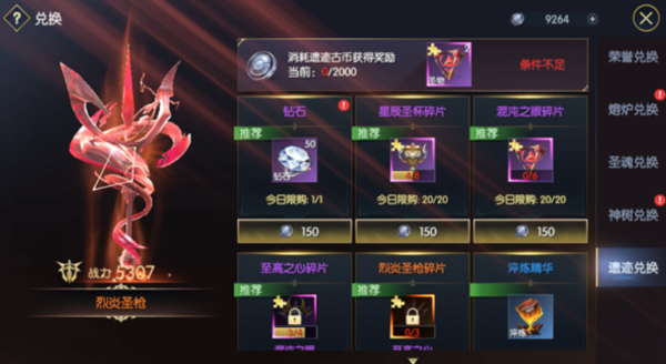 梦三国万象画魂碎片怎么获得 碎片的作用是什么