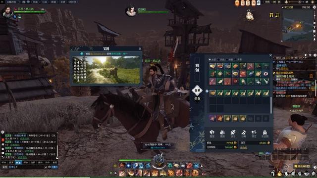 逆水寒手游夺魄密卷怎么获得 这个密卷可以做什么 逆水寒手游夺魄密卷怎么获得 这个密卷可以做什么