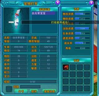 忘仙技能书怎么获得 技能书有什么作用 忘仙技能书怎么获得 技能书有什么作用