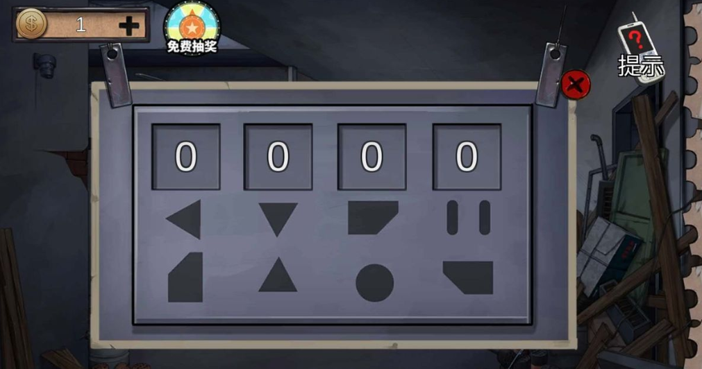 密室逃脱10系列游乐园第一章攻略 第一章有哪些细节需要注意