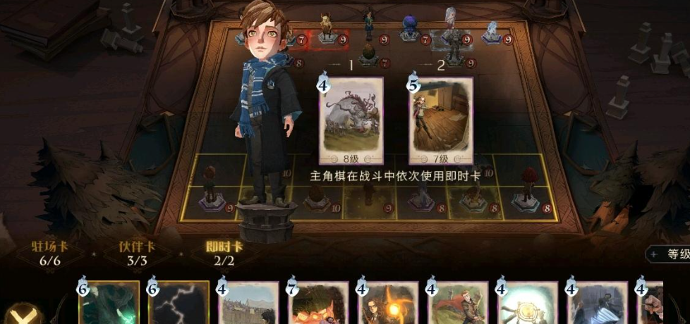 哈利波特魔法觉醒哪些卡值得培养 哪些卡效果比较强大 哈利波特魔法觉醒哪些卡值得培养 哪些卡效果比较强大