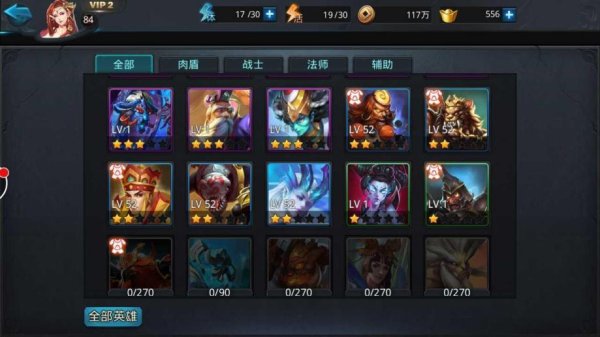 乱斗西游远影套四件套在哪弄 四件套属性如何