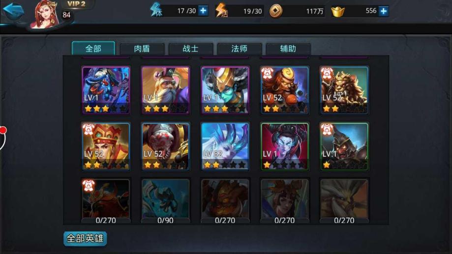 乱斗西游远影套四件套在哪弄 四件套属性如何