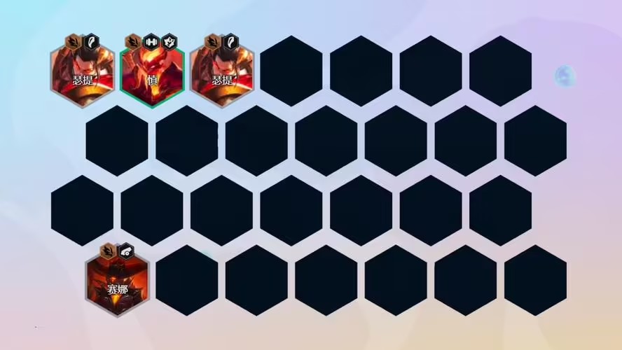 云顶之弈最新过渡阵容推荐 后期阵容前中期要如何过渡