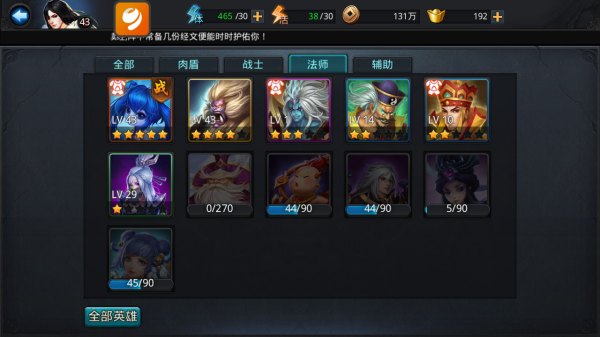 乱斗西游羹火阵容 平民组队推荐