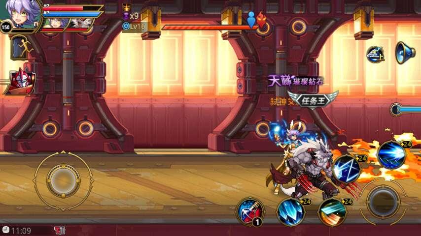 时空猎人流浪星城是第几关 这个任务难度高吗