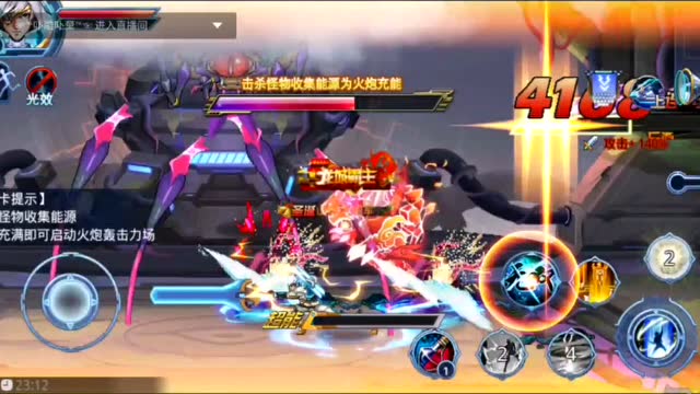 时空猎人流浪星城是第几关 这个任务难度高吗