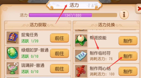 梦幻西游金币怎么赚 金币的用处是什么