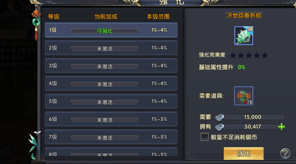 卧虎藏龙2药王技能怎么加 药王技能详解 卧虎藏龙2药王技能怎么加 药王技能详解