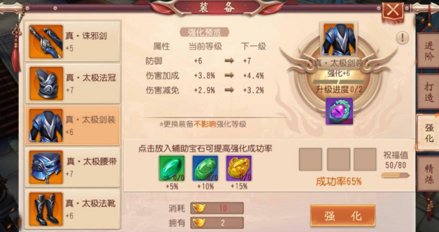 大唐无双手游蜀山怎么玩 蜀山职业强度怎么样