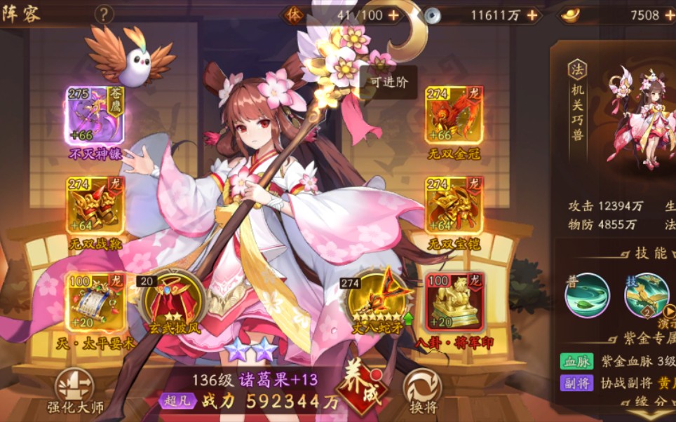 少年三国志2诸葛果和幼麟姜维哪个厉害 二者技能详解 少年三国志2诸葛果和幼麟姜维哪个厉害 二者技能详解