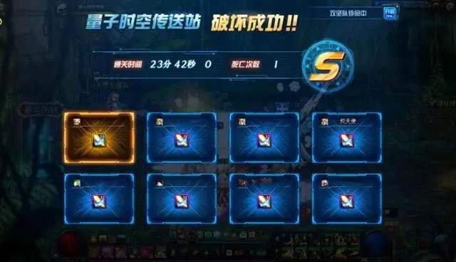 地下城与勇士手游超时空漩涡周几更新 超时空漩涡可以打几次 地下城与勇士手游超时空漩涡周几更新 超时空漩涡可以打几次