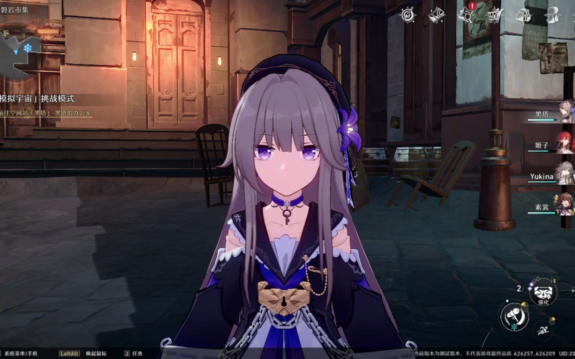 崩坏:星穹铁道黑塔怎么提升 黑塔的星魂值得抽取吗 崩坏:星穹铁道黑塔怎么提升 黑塔的星魂值得抽取吗