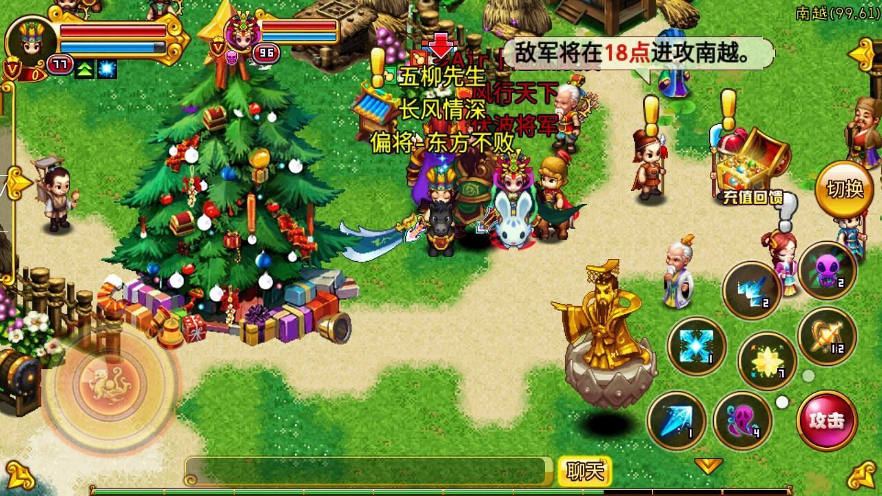 新明珠三国刺客天命套 天命套石头要如何选配