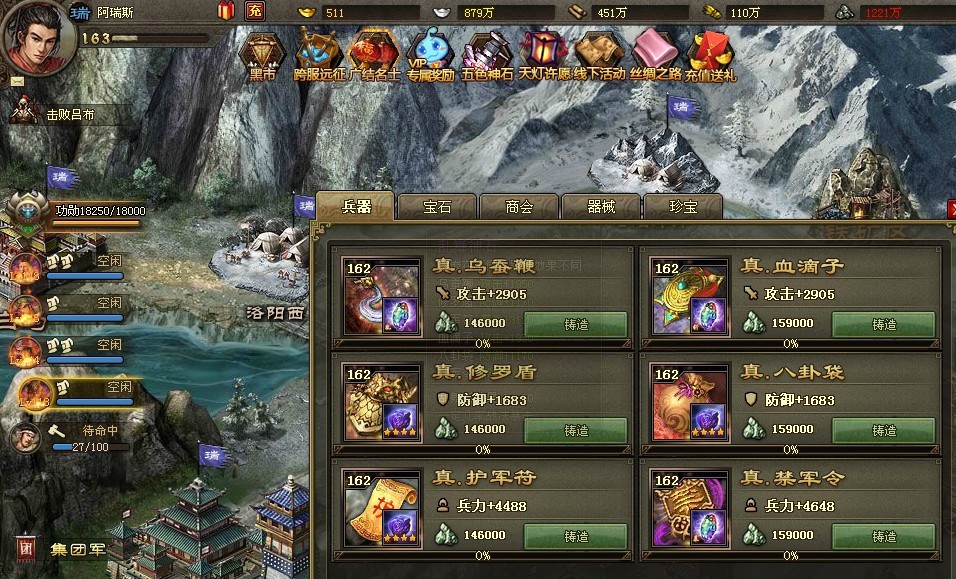 攻城掠地所有联合觉醒 联合觉醒的条件是什么