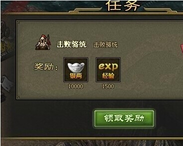 攻城掠地骆统副本怎么打 骆统副本需要用什么阵容