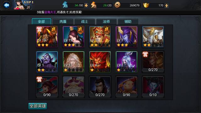 乱斗西游2流光酒怎么刷 流光酒的作用是什么