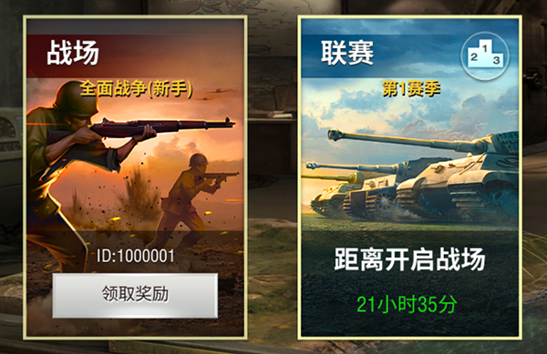 二战风云2怎么佩戴勋章 勋章的作用是什么