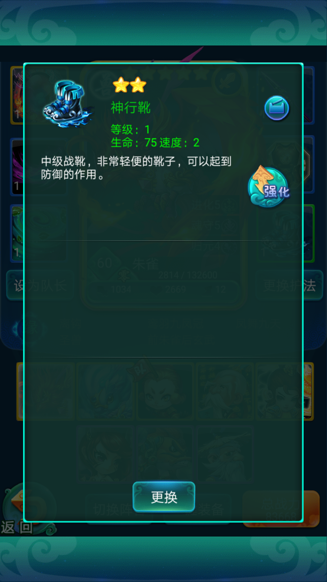 迷你西游怎么开启同修 同修的玩法怎么操作