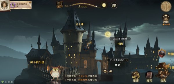 哈利波特魔法觉醒阵容推荐 新人选择什么阵容好