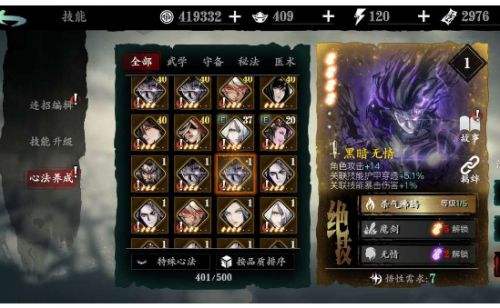 影之刃3入局奖励有哪些 新人福利设置的多吗