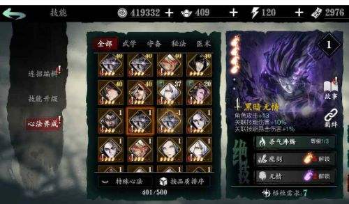 影之刃3入局奖励有哪些 新人福利设置的多吗