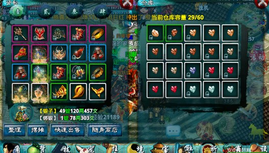 忘仙斗罗用什么宝石 斗罗搭配宝石的属性是什么