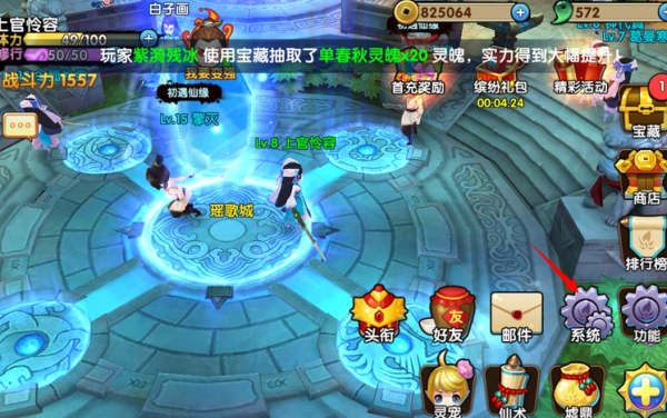 花千骨手游灵宠怎么搭配 灵宠的作用是什么