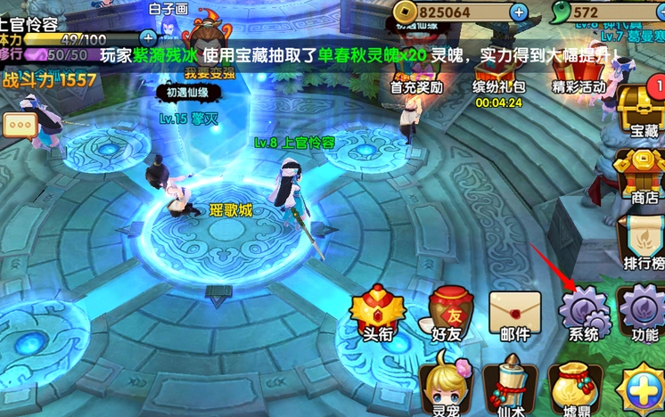 花千骨手游灵宠怎么搭配 灵宠的作用是什么