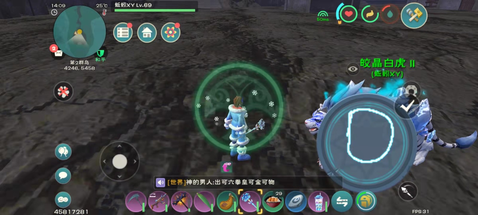 创造与魔法法杖技能如何使用 魔法的效果有几种