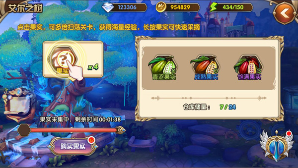 艾尔战记快速获取金币 金币在游戏中可以做什么