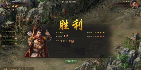 攻城掠地104副本怎么过 副本的难度高吗