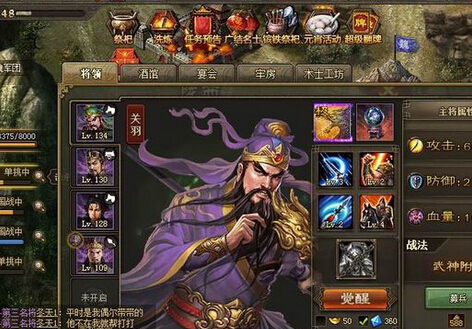 攻城掠地怎么练级最快 新人练级的玩法有哪些