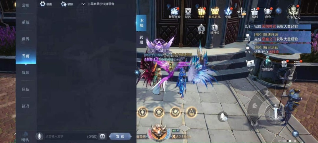 全民奇迹魔剑怎么建 魔剑的伤害高吗