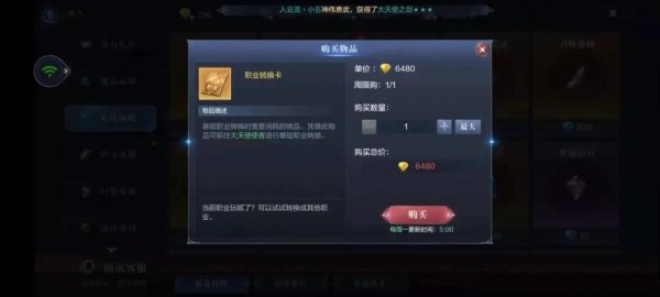 全民奇迹魔剑怎么建 魔剑的伤害高吗