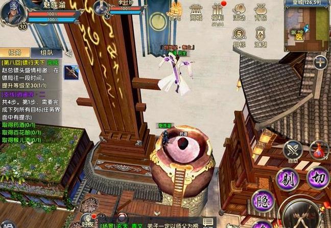 卧虎藏龙三段轻功怎么获得 这个功法作用大不大