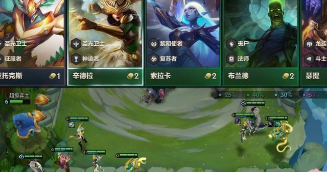 金铲铲之战神谕卡尔玛怎么玩 神谕卡尔玛怎么出装